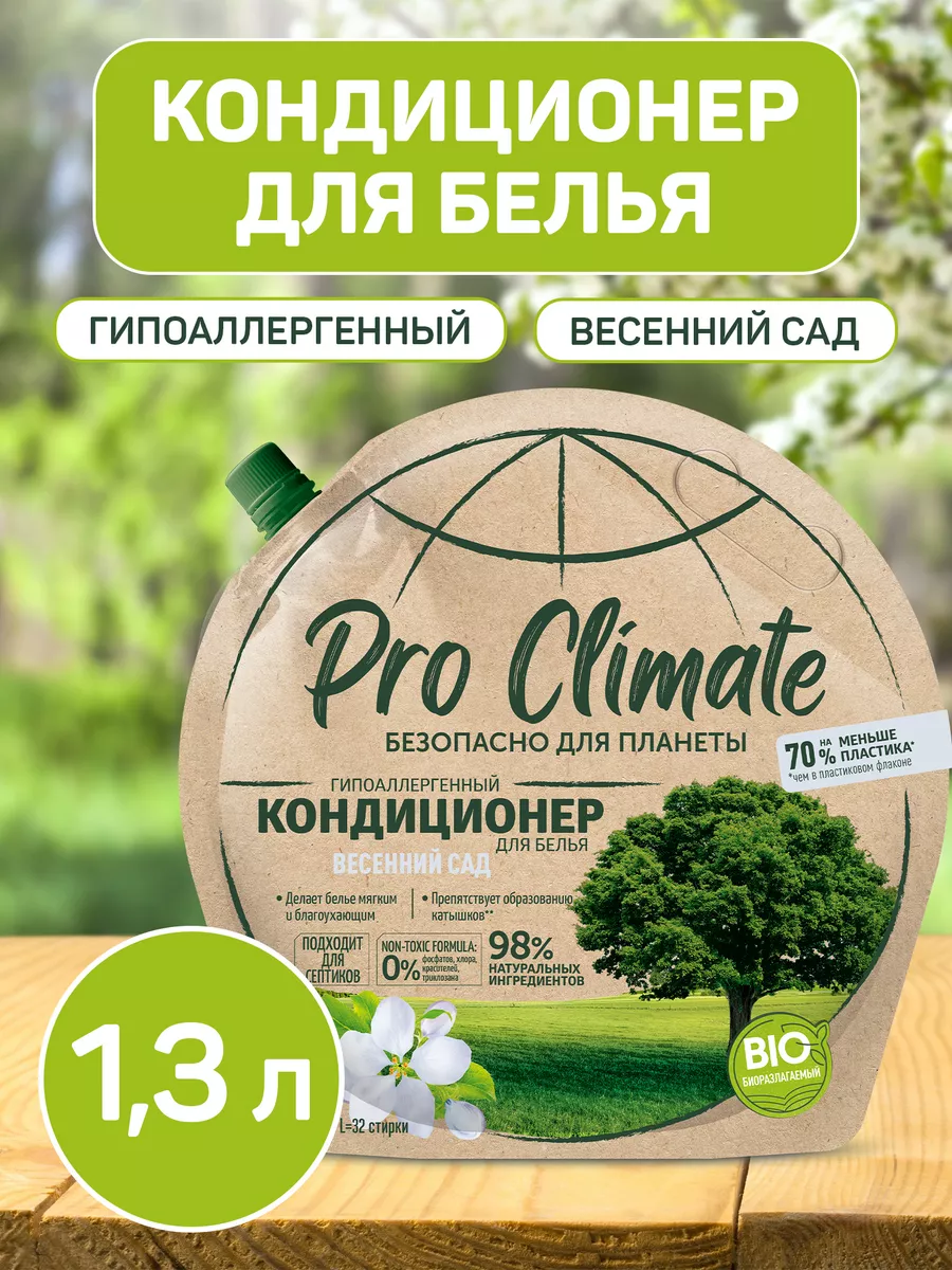 PRO CLIMATE Кондиционер для белья Весенний Сад