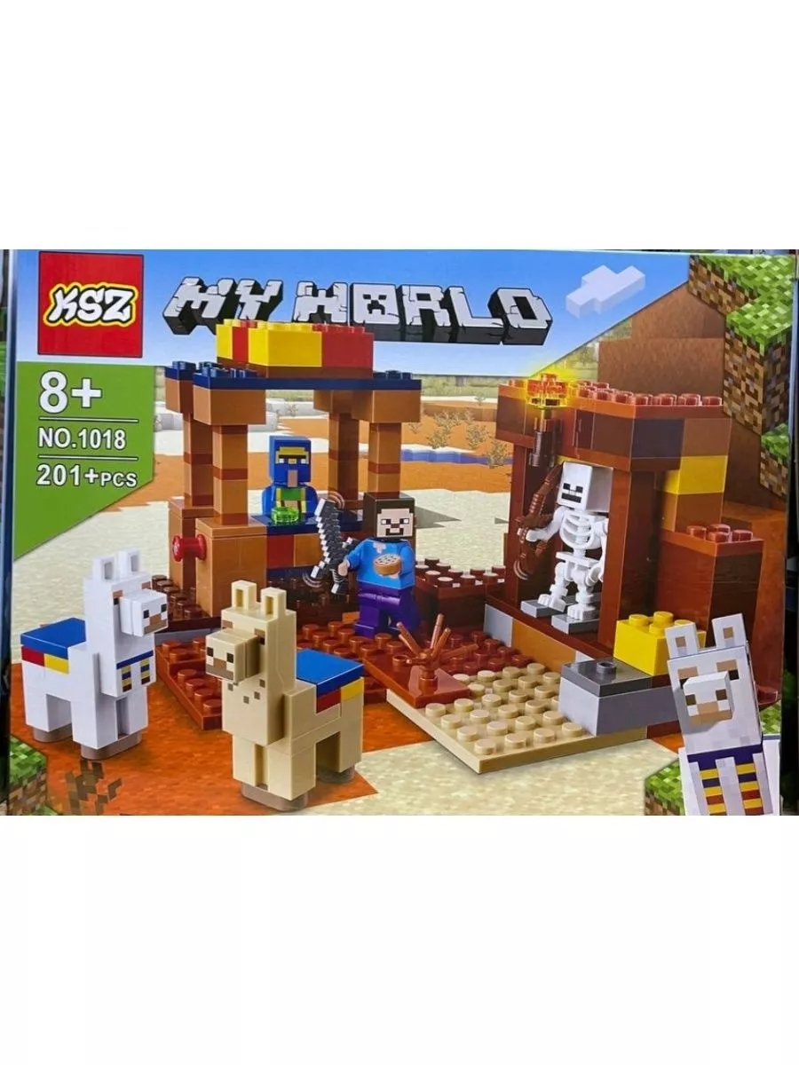 Home import best sale world lego minecraft