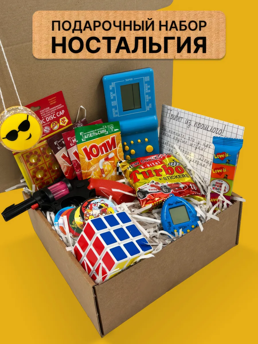 Прикольный подарочный набор на день рождения BLACK BOX GIFT купить по цене  62,63 р. в интернет-магазине Wildberries в Беларуси | 90257215