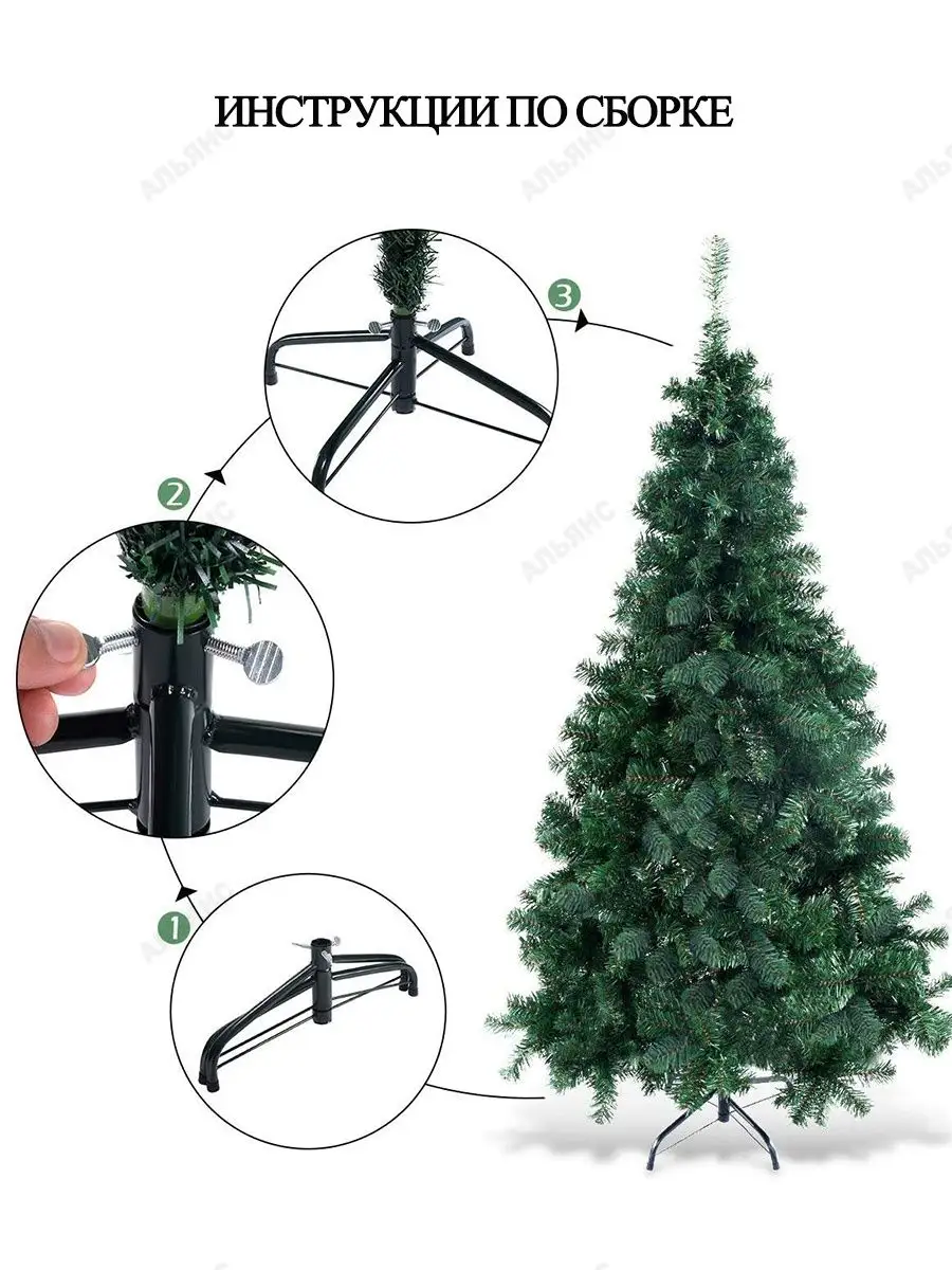 Вращающаяся елка китайская. Christmas Green Tree 210cm, 950tips, Metal Stand.