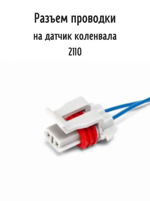 Монтажный блок ваз 2114 инжектор 8 клапанов схема и описание 59 фото - KubZap.ru