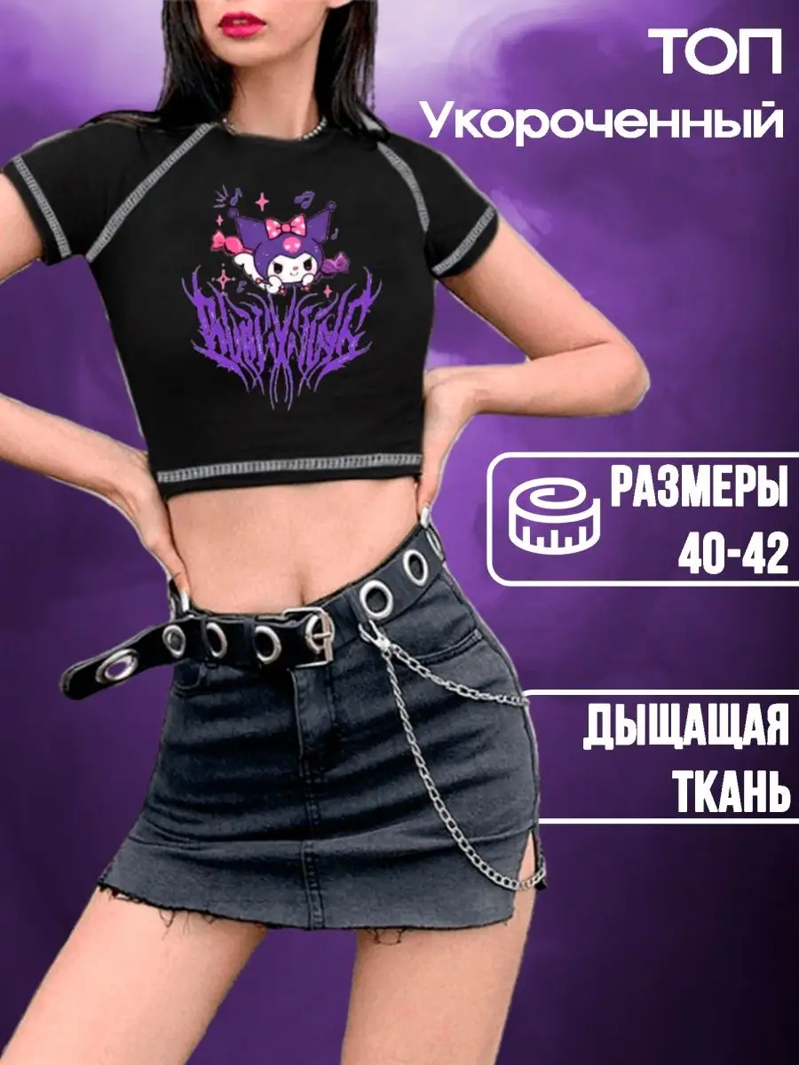 Топ куроми хеллоу китти аниме y2k k-girl Berry shop купить по цене 738 ₽ в  интернет-магазине Wildberries | 90343070