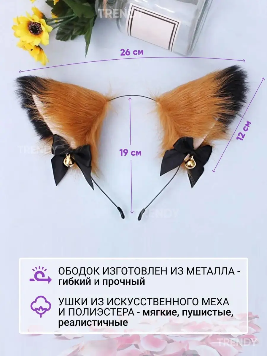 Кот из бисера — Бисерок