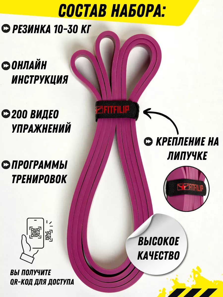 Трос буксировочный РОСТРОС, 12т, 6м, 2 петли, в пакете купить в интернет-магазине Доминго