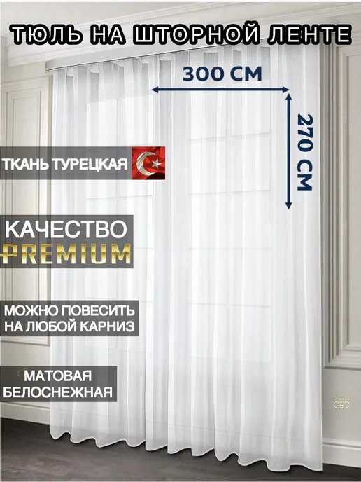 Вертикальные жалюзи в Минске: тканевые, красного цвета, выгодные цены