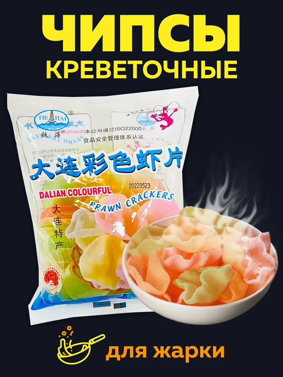 Креветочные чипсы для жарки TIE HAI 160 г MOREMANGO купить по цене 7,86 р.  в интернет-магазине Wildberries в Беларуси | 90597513