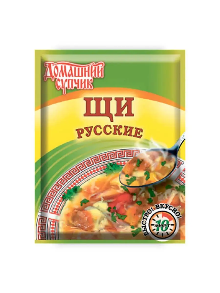 Суп быстрого приготовления. Суп в пакетиках быстрого приготовления. Американский суп быстрого приготовления. Трапеза супы быстрого приготовления.