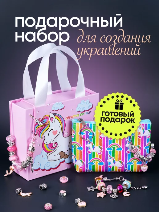 Подарок для новорожденной девочки: 35+ идей | MyChilds