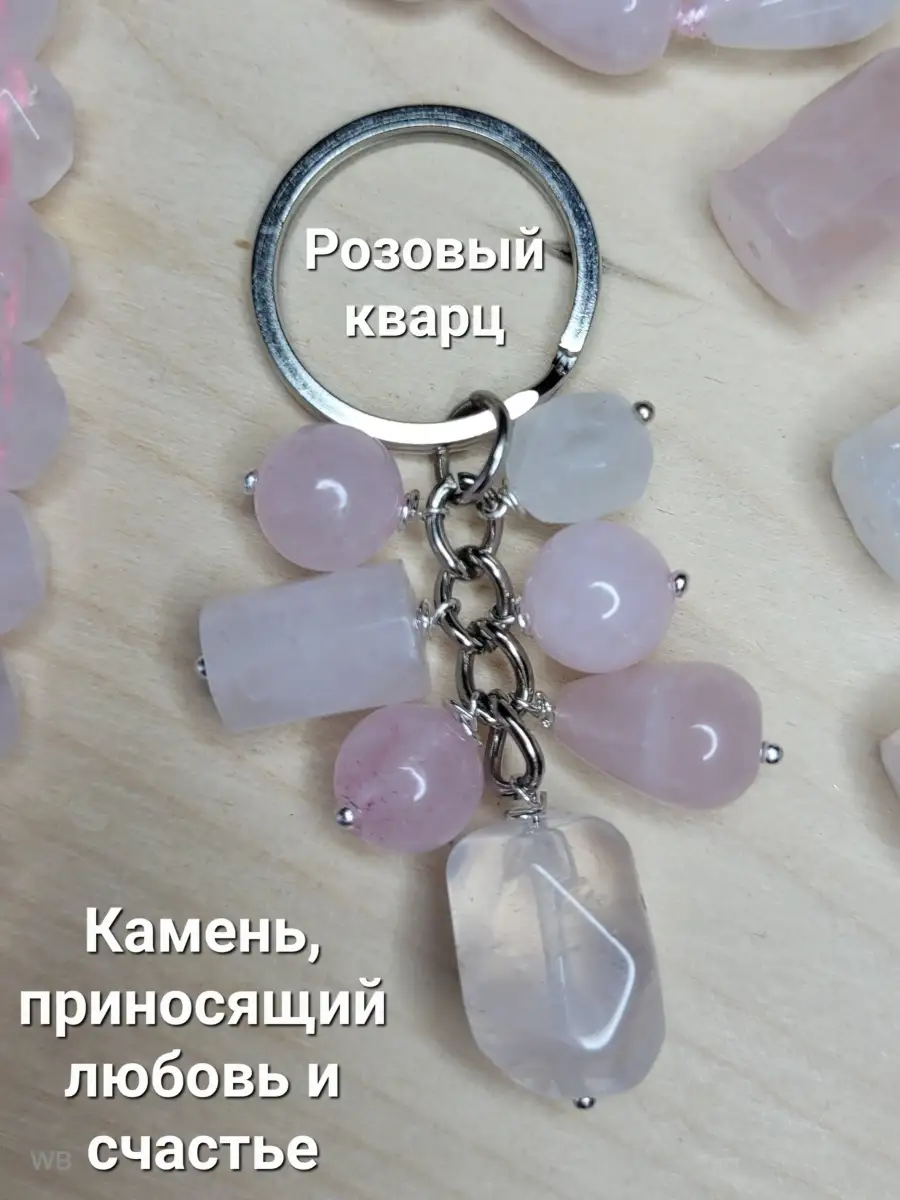 Дерево счастья из натуральных камней купить по лучшей цене в Украине - Kamni-Market