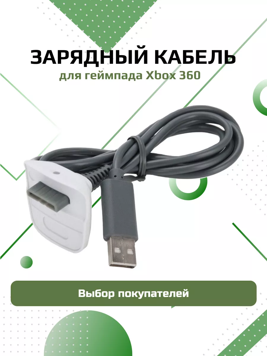 Проверьте блок питания Xbox 360