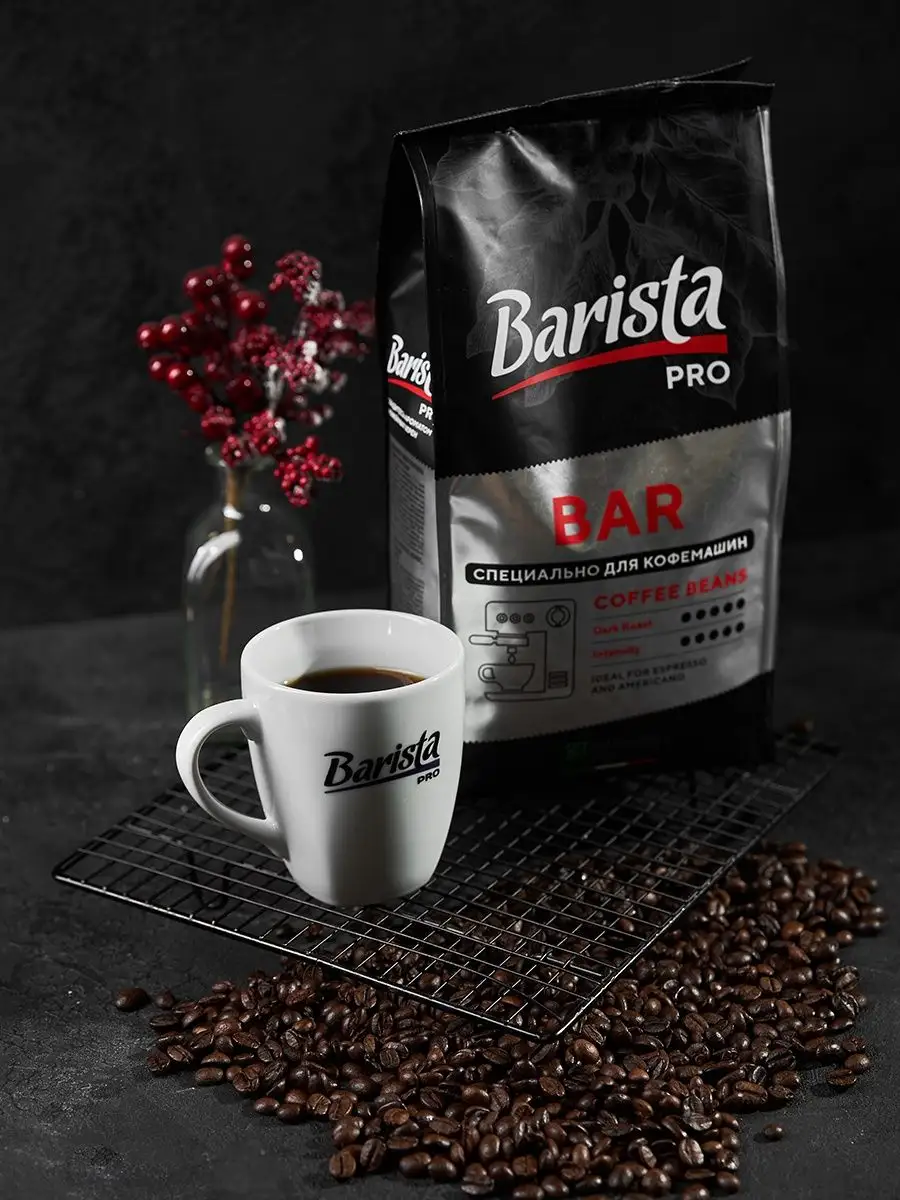 Кофе бариста песня. Barista кофе в зернах Pro Bar 1 кг. Кофе в зернах Pro Bar зерновой 1 кг Barista. Кофе бариста 7. Кофе бариста Элит.