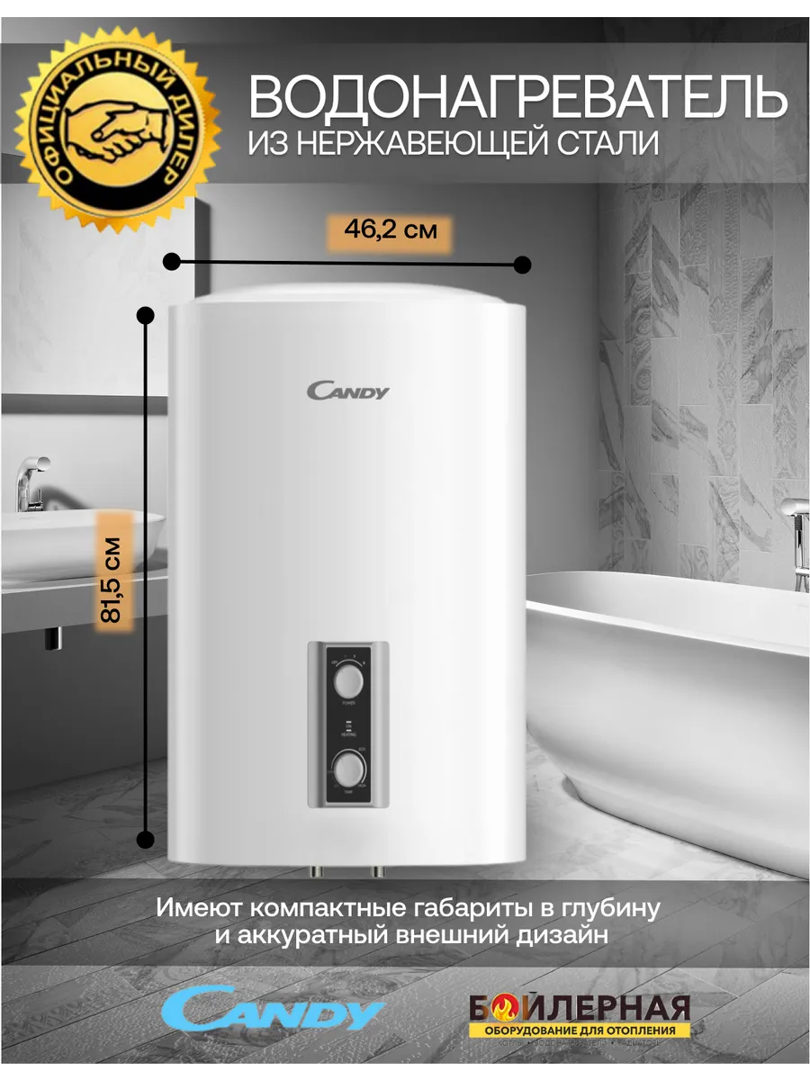 Cf50v p1 inox. Cf50v p1 inox