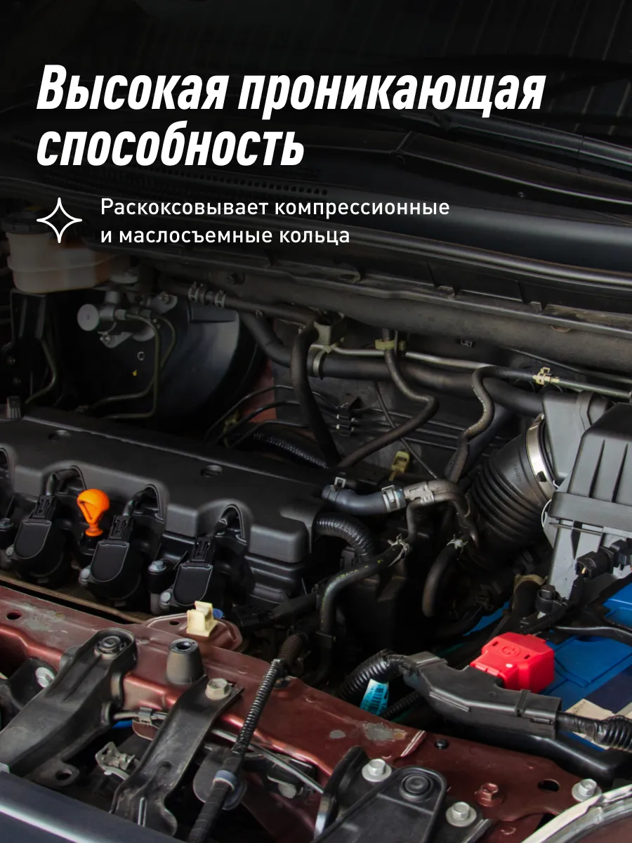 Раскоксовка двигателя ml203. Раскоксовка двигателя ml203