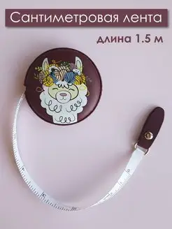 Сантиметровая лента с автоскруткой сантиметр рулетка 1.5 4HomeAccessories 91052114 купить за 230 ₽ в интернет-магазине Wildberries