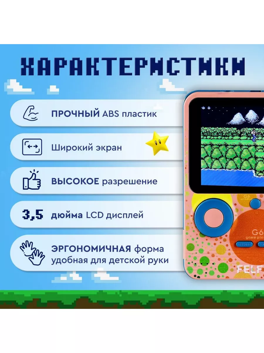 Портативная игровая приставка Game Player G5 VIDGES купить по цене 871 ₽ в  интернет-магазине Wildberries | 91112496