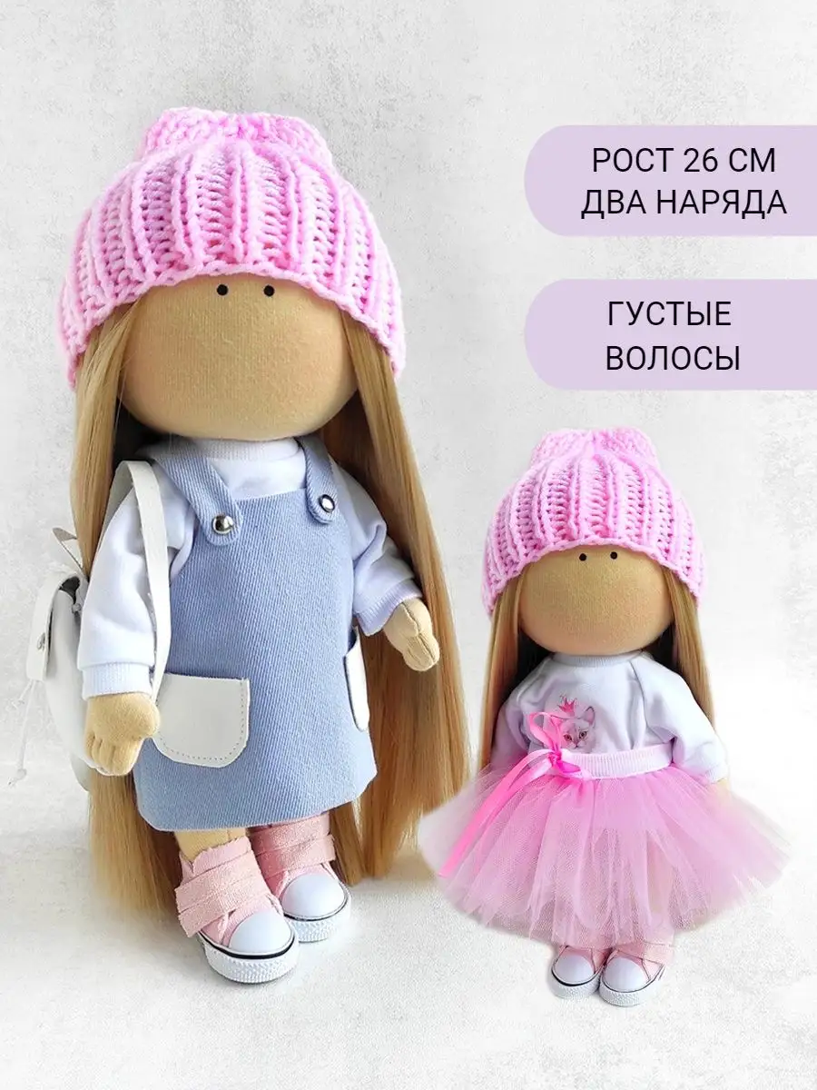 Изготовление глиняных кукол в Москве