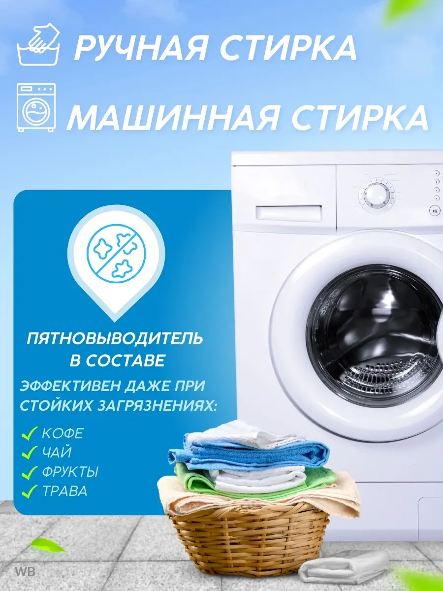 Spartan Cleaner Стиральный Порошок для цветного белья 7кг Konigliche Wasche