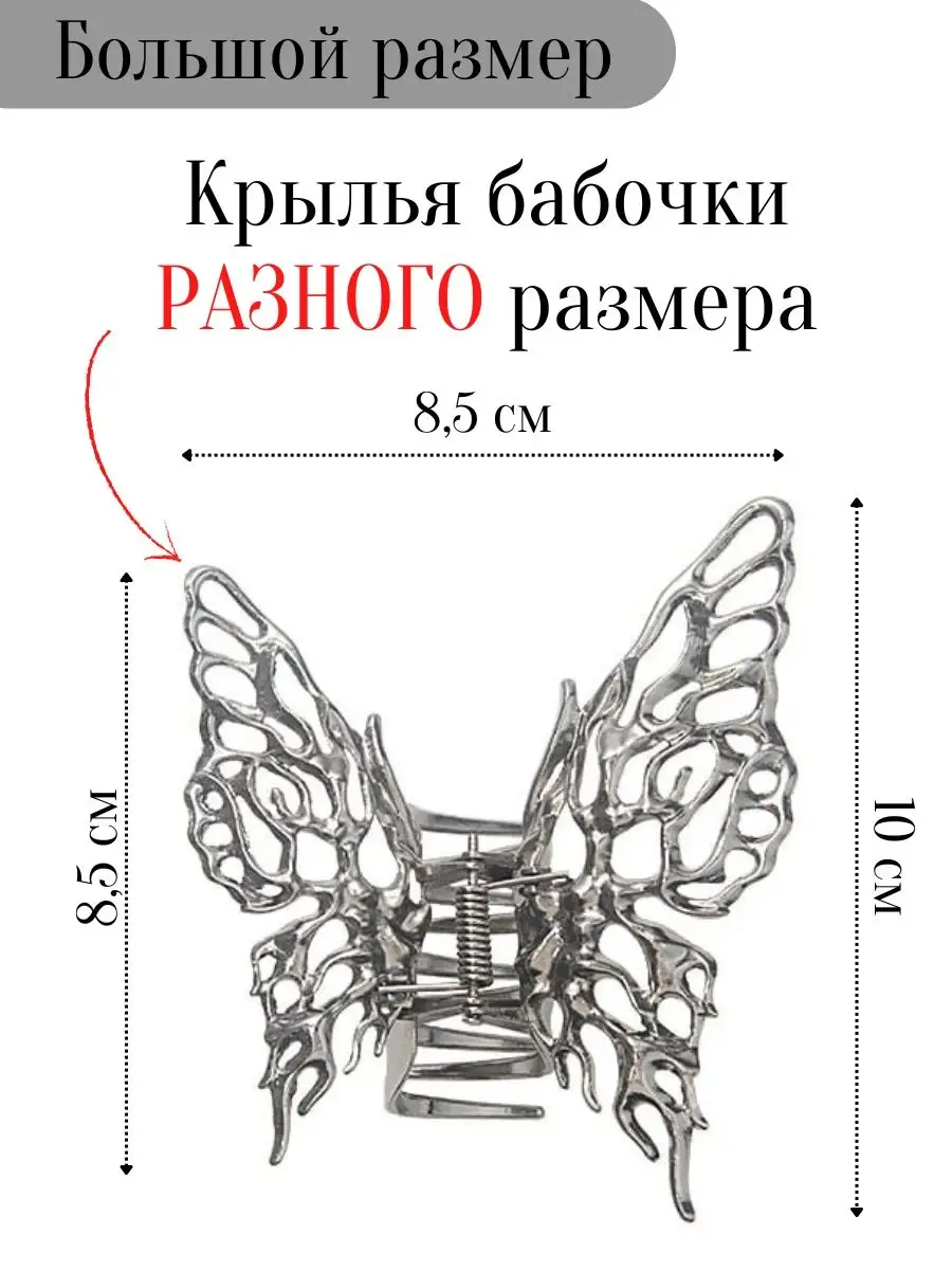 Бабочки большие на стену