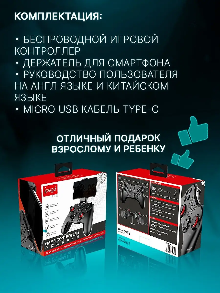 Купить Приставку В Днр