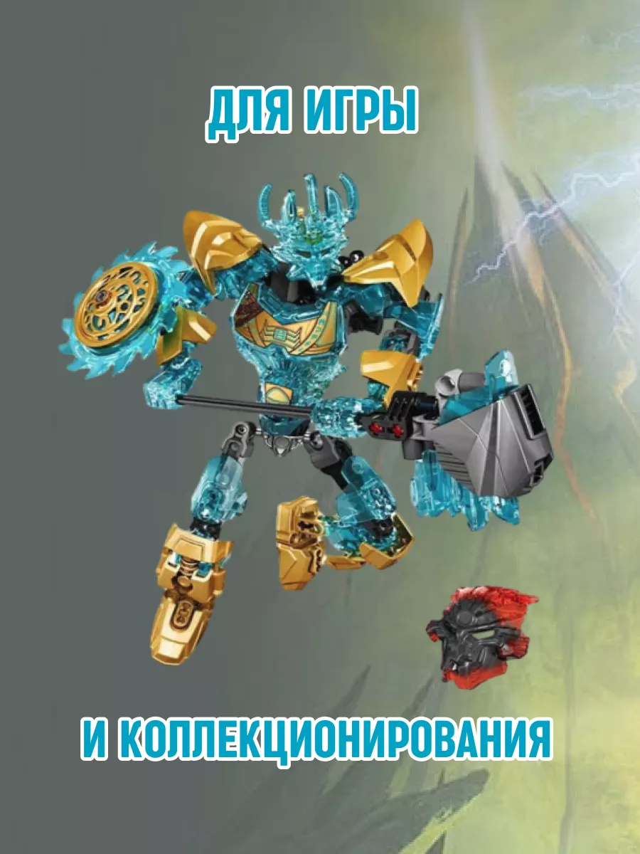 Конструктор Бионикл Bionicle Экиму Лава Монстр Землетрясений LEGO купить по  цене 194 700 сум в интернет-магазине Wildberries в Узбекистане | 91566387