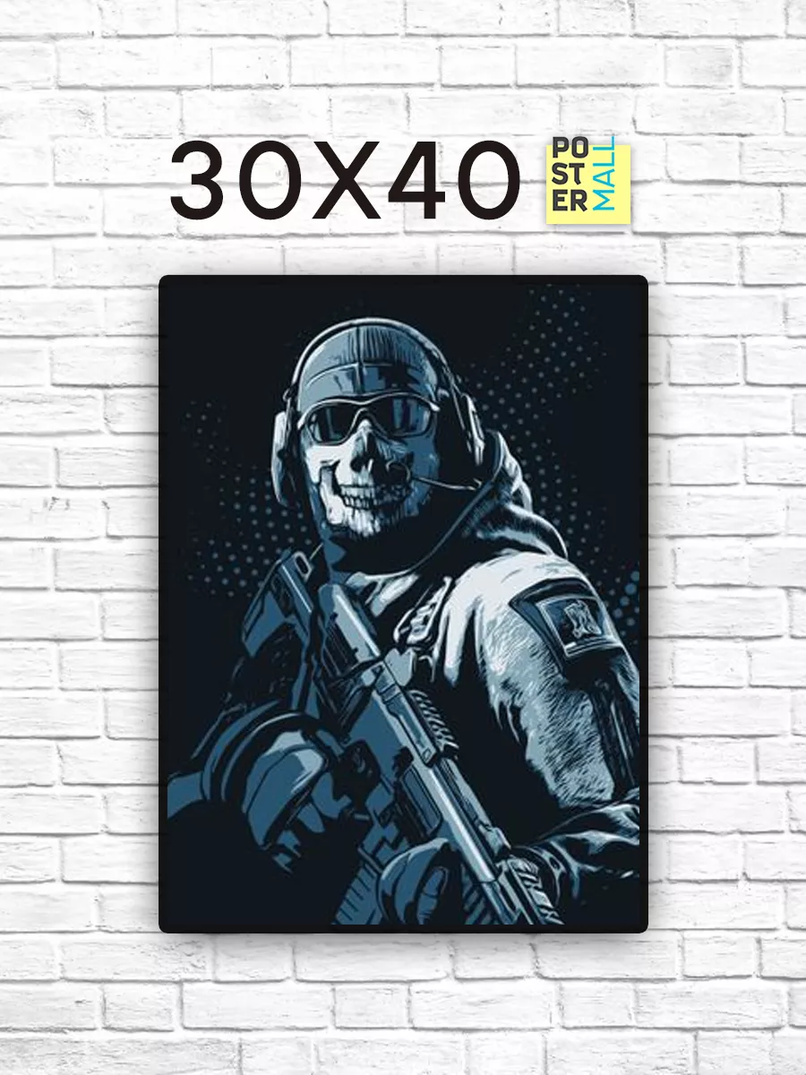 Постер 30х40 см. Игра Call Of Duty (COD) спецназ Ghost арт Poster Mall  купить по цене 71 700 сум в интернет-магазине Wildberries в Узбекистане |  91570651