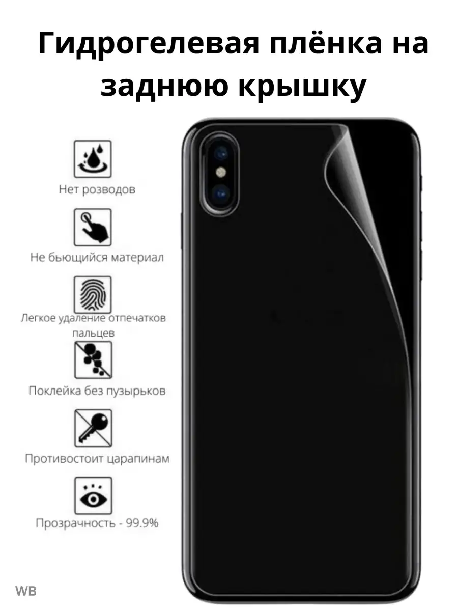 Плёнка на заднюю крышку для OPPO Reno5 Pro 5G MIETUBL купить по цене 226 ₽  в интернет-магазине Wildberries | 91594550