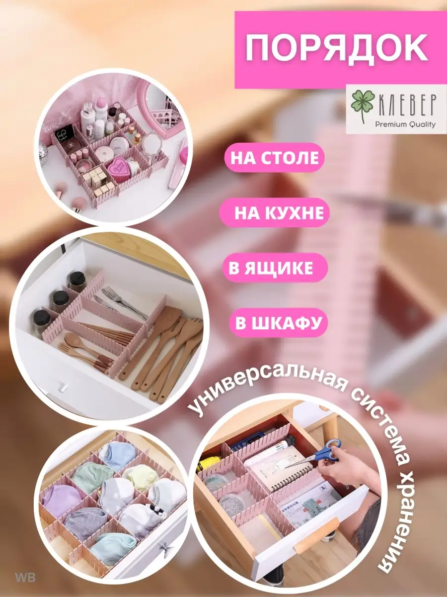 Что говорят наши клиенты