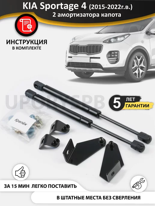 Чип-тюнинг Kia Sportage 2 поколение Кроссовер MT ( л.с.) в Санкт-Петербурге