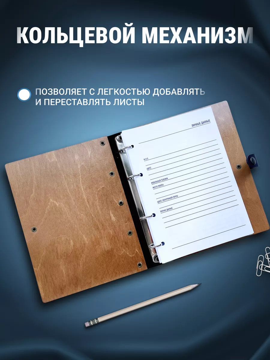 Ежедневник Лучшему актеру Деревянный ПАПА купить по цене 1 118 ₽ в  интернет-магазине Wildberries | 91941587