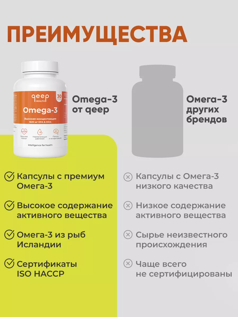 Чем отличается омега от витамина д
