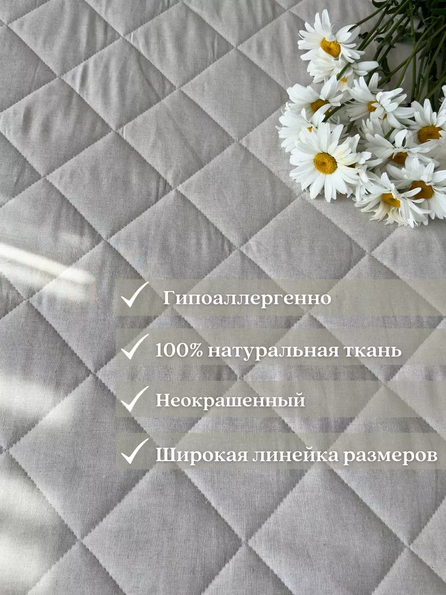 Покрывало на кровать 240х260 Home Flax купить по цене 7 438 ₽ в  интернет-магазине Wildberries | 92082229