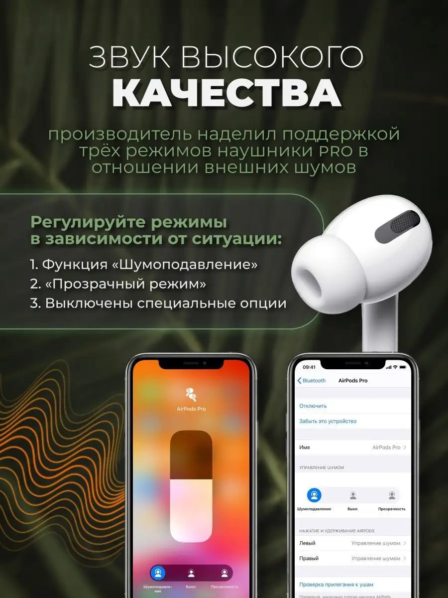 Наушники беспроводные airpods pro lite + чехол для наушников