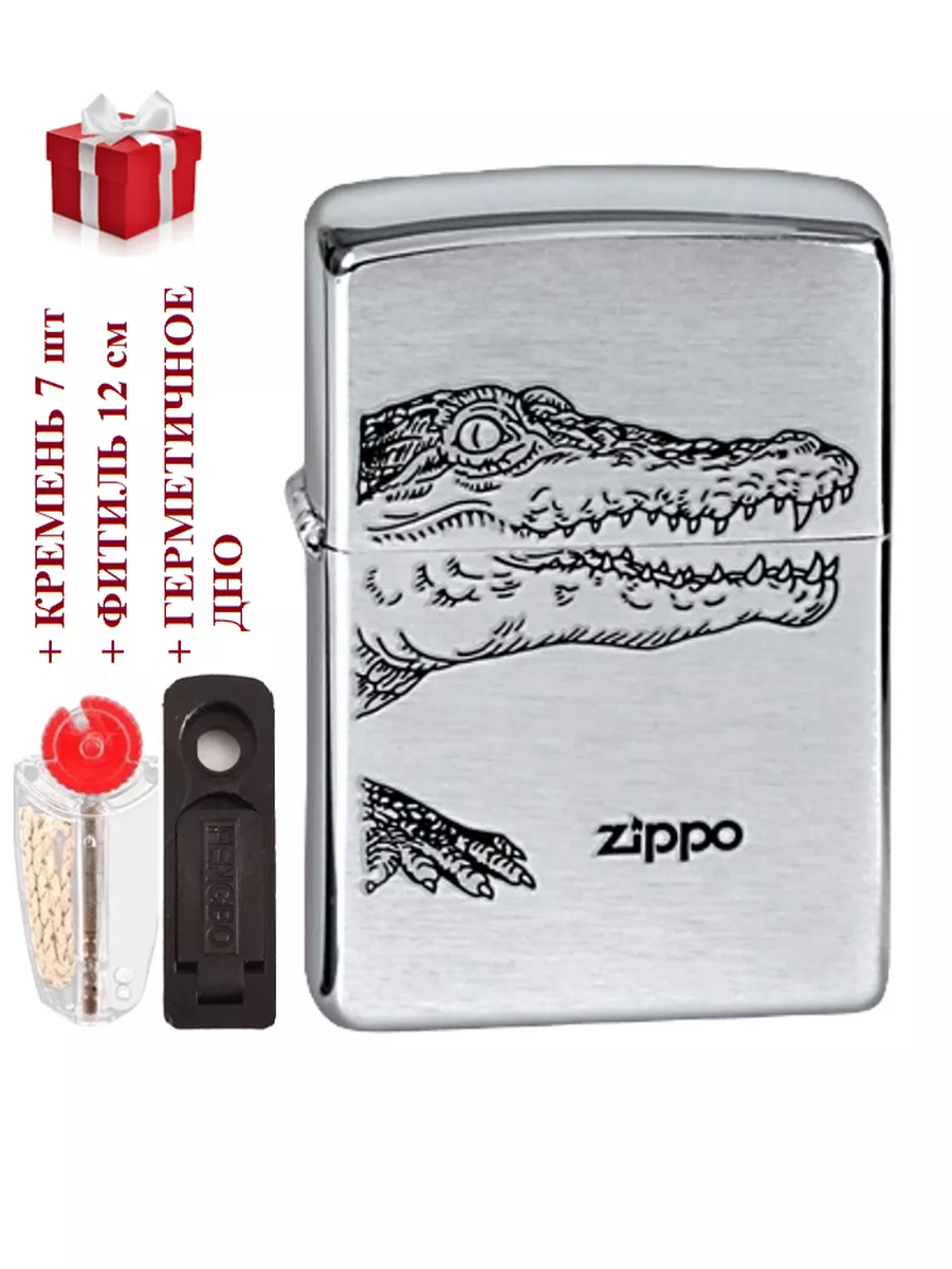 Зажигалка в подарочной коробке Zippo купить по цене 3 047 ₽ в  интернет-магазине Wildberries | 92207619