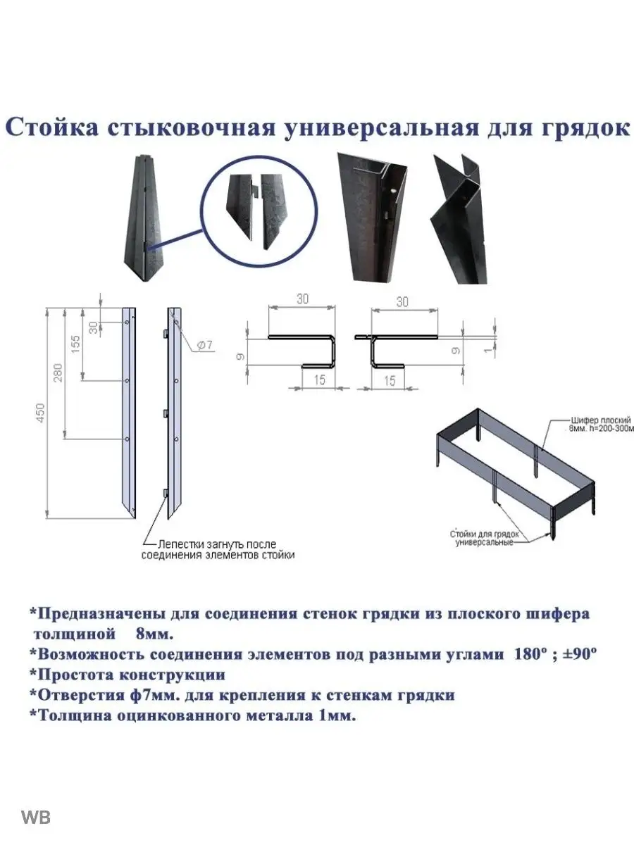 Плоский Шифер Для Грядок Купить В Екатеринбурге