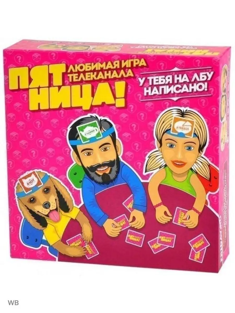 Удача-настольные игры Настольная игра 