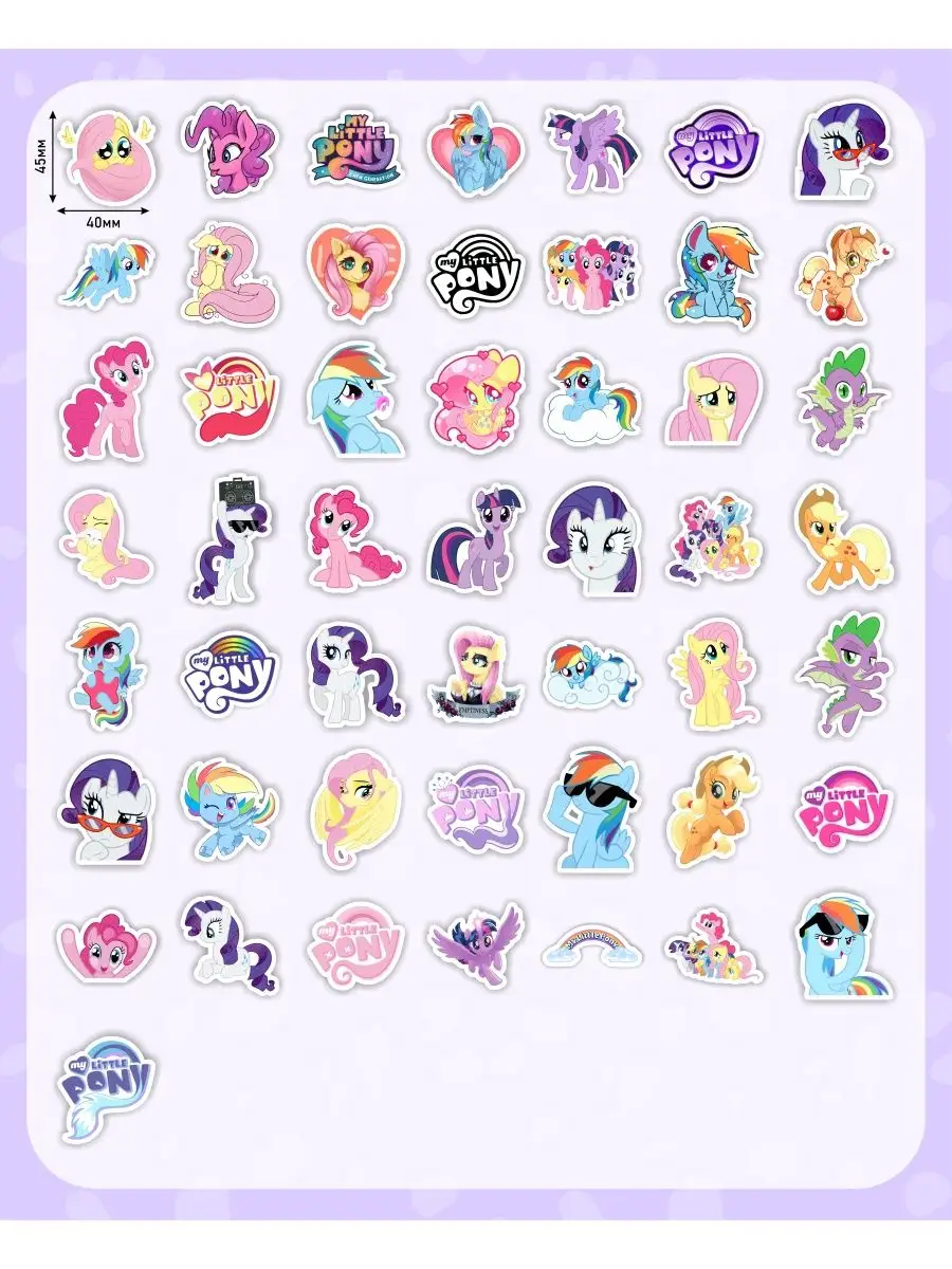 Стикеры на телефон My little pony милые наклейки LIKE stikers купить по  цене 7,10 р. в интернет-магазине Wildberries в Беларуси | 92280606