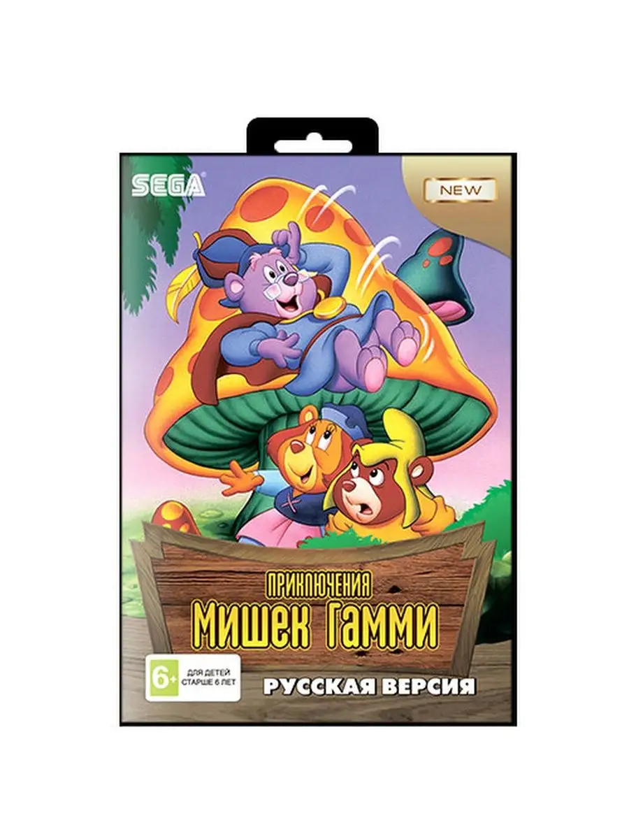 игра кто ты из мишек гамми (96) фото