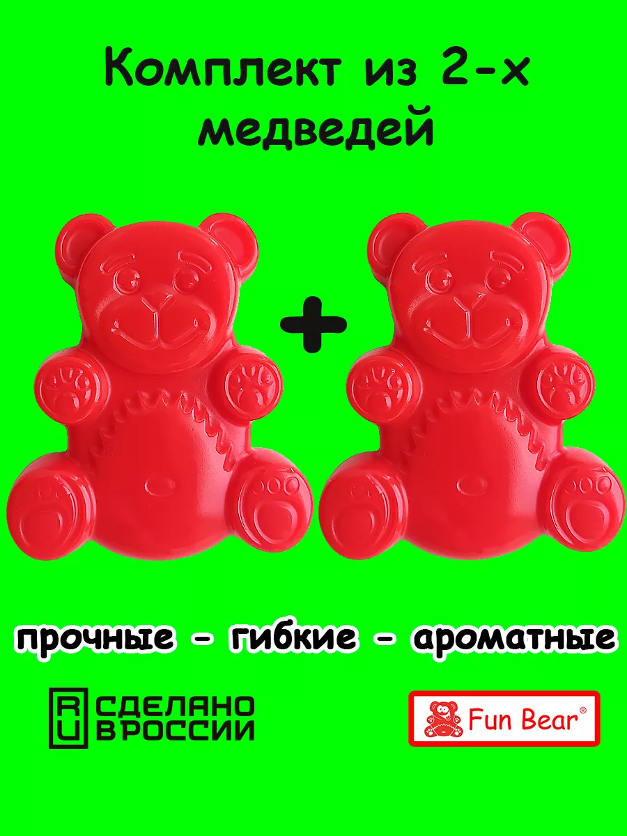 Fun Bear Набор желейный Медведь Валера и Желтобрюх 8 см