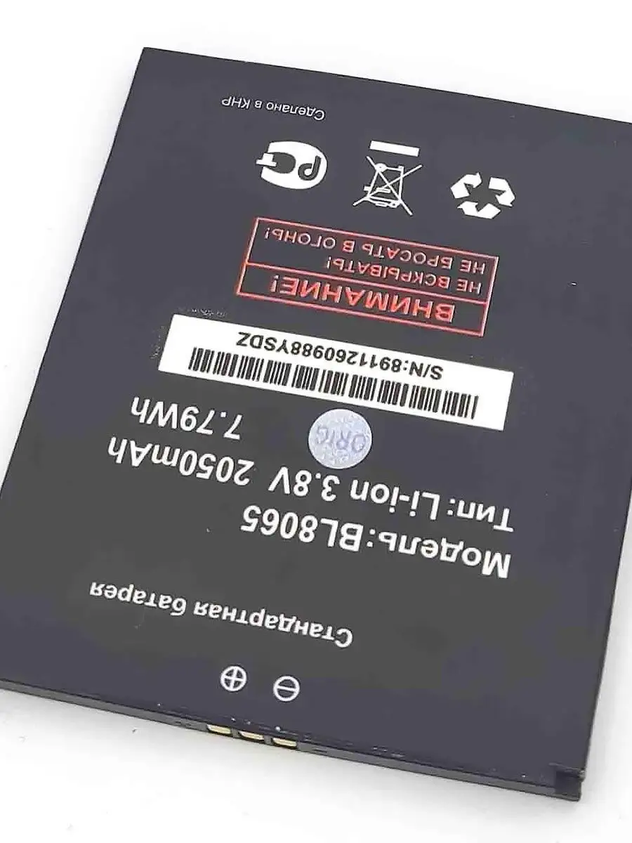 Аккумулятор Fly FS502 BL8605 BO купить по цене 17,81 р. в интернет-магазине  Wildberries в Беларуси | 92649361