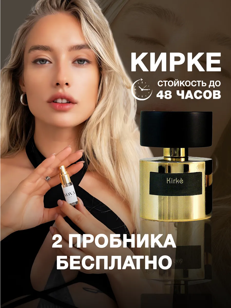 Wildberries — интернет-магазин модной одежды, обуви и аксессуаров