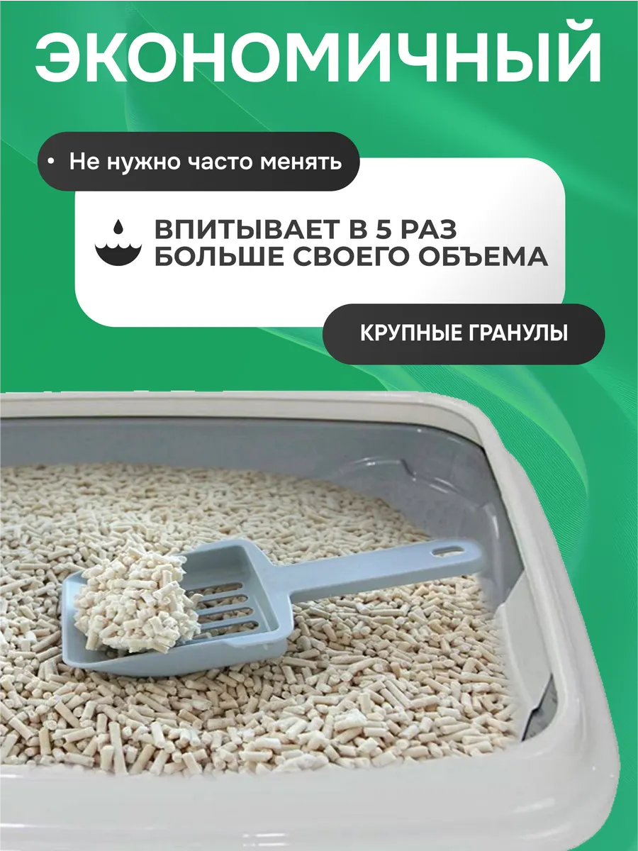 Как правильно использовать кошачий наполнитель. Наполнитель toocattish.