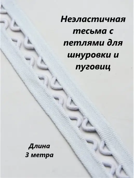 Интернет-магазин тканей для вечерних и свадебных платьев - Доставка по РФ