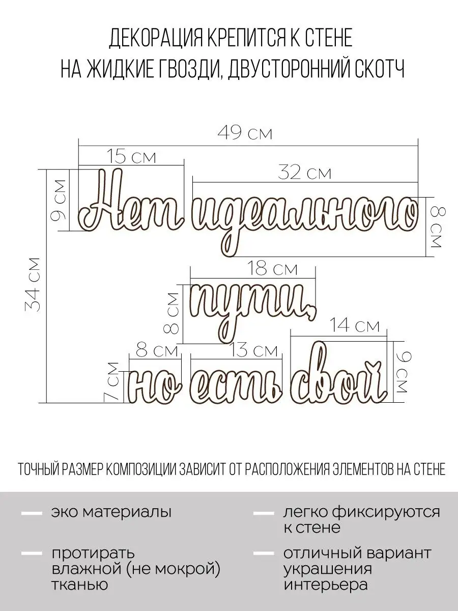 Слова на стену Деревянный ПАПА купить по цене 816 ₽ в интернет-магазине  Wildberries | 93355149