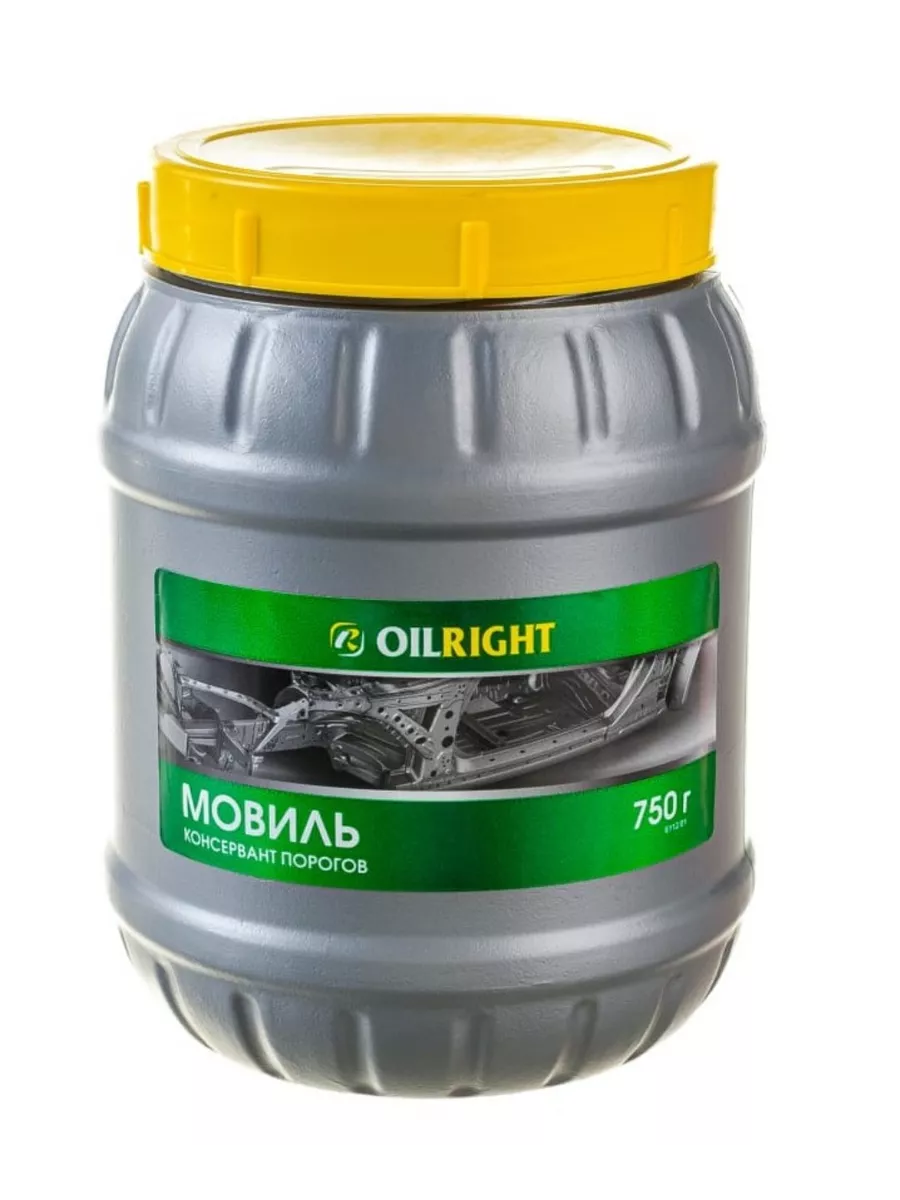 OILRIGHT Мовиль антикор для авто 0,75 кг OILRIGHT