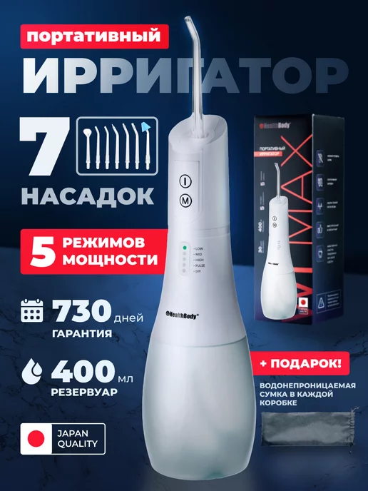 Wildberries — интернет-магазин модной одежды, обуви и аксессуаров