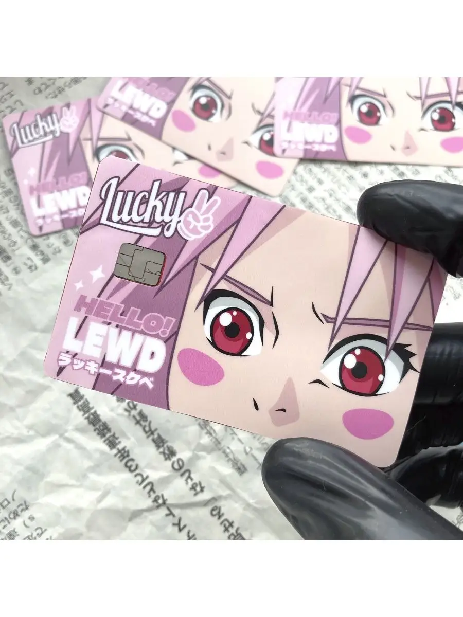 Наклейка на банковскую карту Lucky lewd anime Resource Stickers купить по  цене 219 ₽ в интернет-магазине Wildberries | 93424128