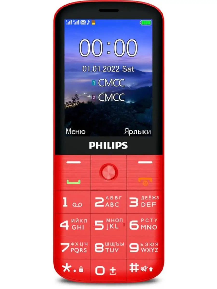 Кнопочный Телефон Philips Купить В Москве