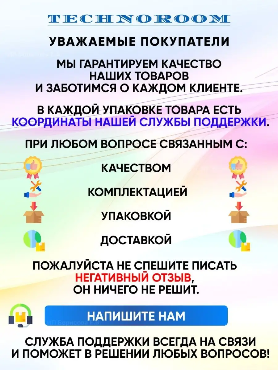 Переходник для наушников iphone aux