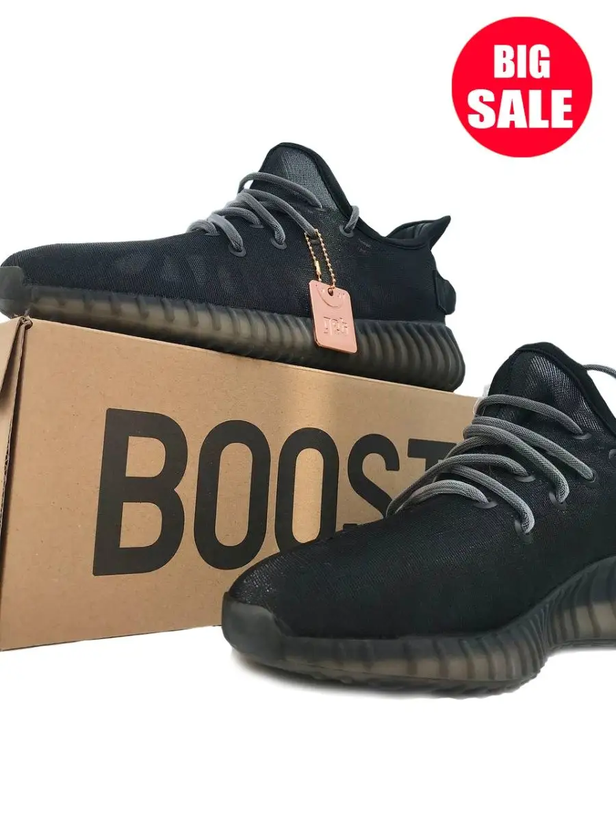 Yeezy black hot sale for sale