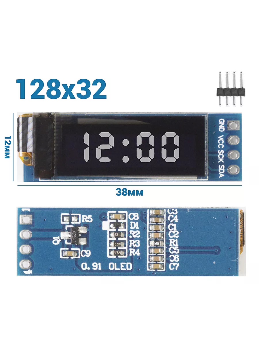 OLED дисплей 0.91 128x32, I2C синий